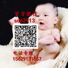 温州代孕成功率_云南省代怀孕的人_代孕价格代孕公司北京代孕
