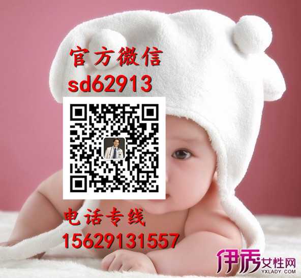温州代孕成功率_云南省代怀孕的人_代孕价格代孕公司北京代孕