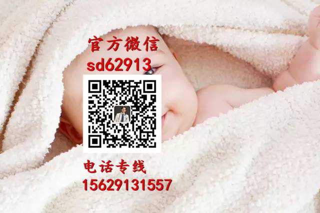 温州代孕多少钱_最好的助孕机构_蓓贝天使助孕网