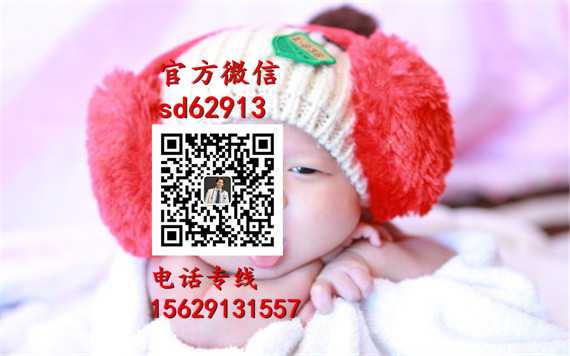 温州代孕一键咨询_代孕网广州陈霞_2020找个女人代孕多少钱