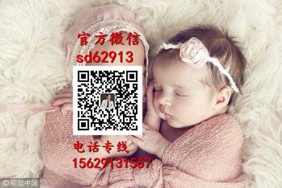 温州滨哪里有助孕_助孕包成功联系电话_365助孕公司