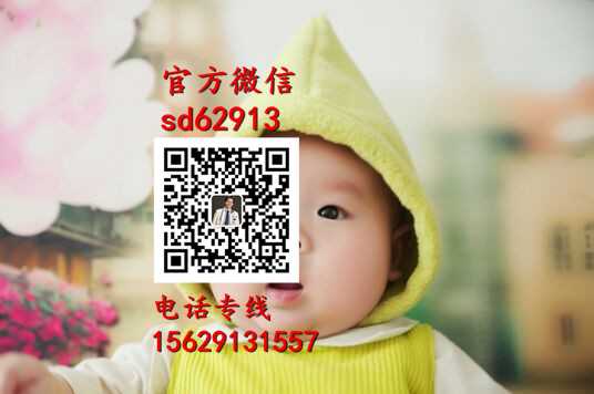 温州代孕多少钱_北京代怀孕双胞胎价格表_北京代孕总计费用要多少钱