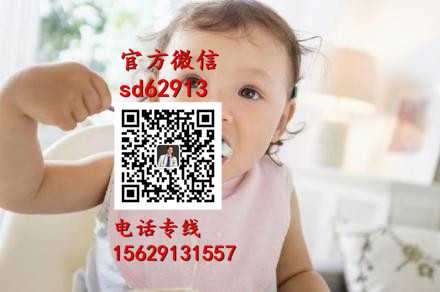 温州代孕在线咨询_代生儿子电话_哪里可以找到代生孩子